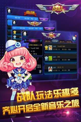 节奏大师无敌版下载,节奏大师,动作手游,音乐手游,休闲手游
