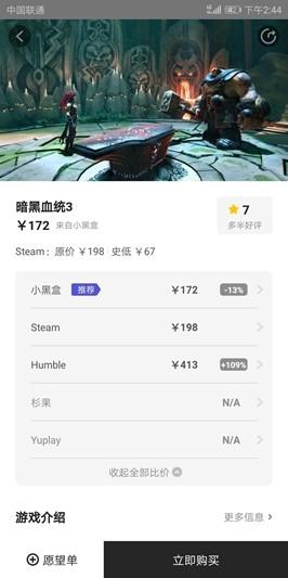 wattgame手机版下载,wattgame,游戏社区