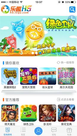 乐趣游戏平台下载,乐趣游戏,游戏平台,游戏中心
