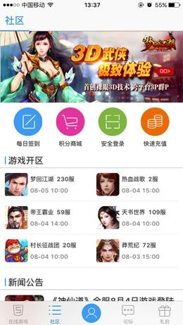 乐趣游戏平台下载,乐趣游戏,游戏平台,游戏中心