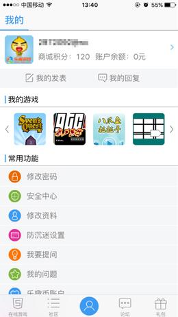乐趣游戏平台下载,乐趣游戏,游戏平台,游戏中心
