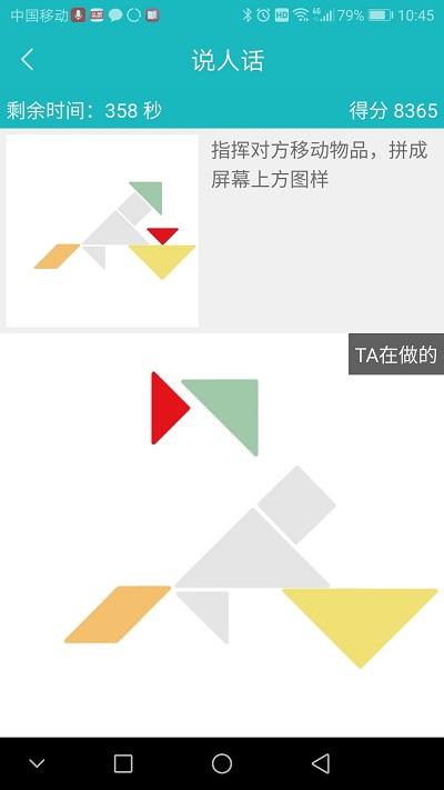 66职通车官方版下载,66职通车,职场app,企业app