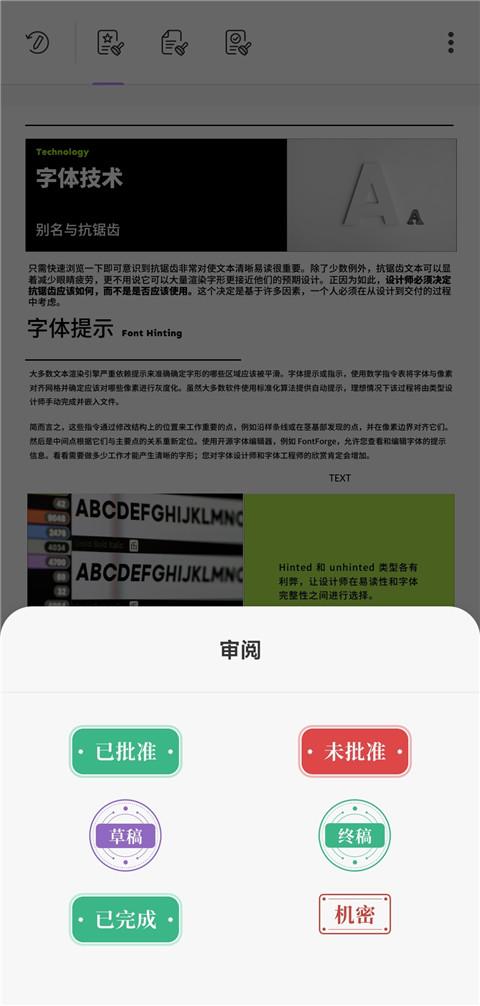 updf编辑器下载,updf,文档app,编辑器app