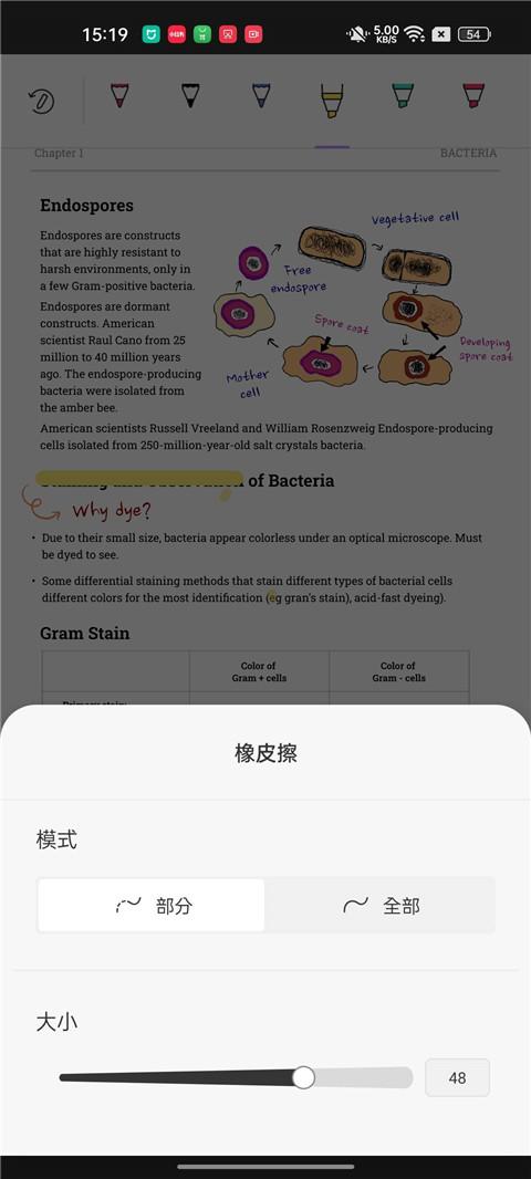 updf编辑器下载,updf,文档app,编辑器app