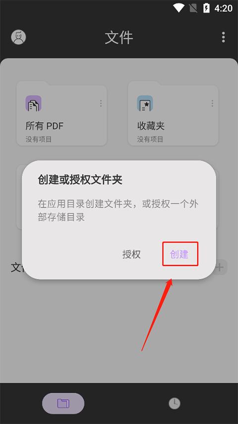 updf编辑器下载,updf,文档app,编辑器app