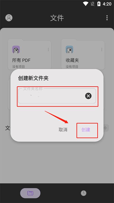 updf编辑器下载,updf,文档app,编辑器app