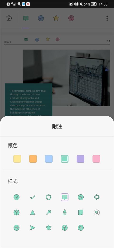 updf编辑器下载,updf,文档app,编辑器app